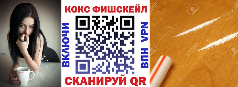 Какие есть наркотики Мирный Амфетамин Мефедрон мега зеркало Гашиш Cocaine Alpha-PVP