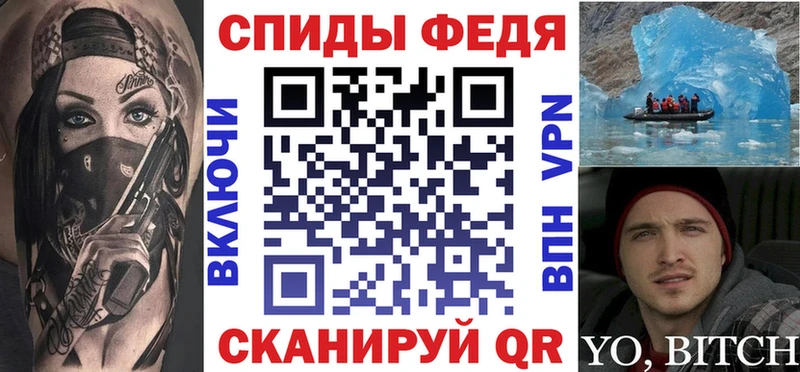 ссылка на мегу tor Мирный АМФЕТАМИН VHQ