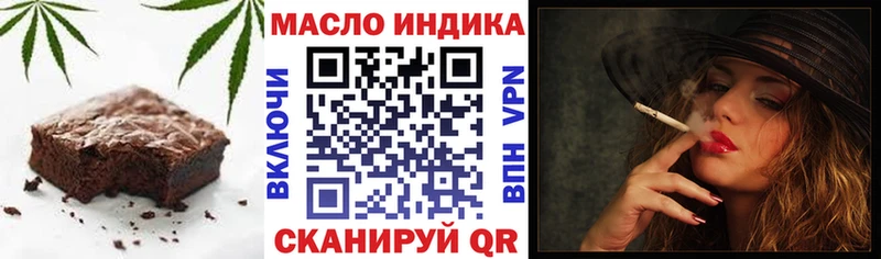 мега зеркало  Мирный  Еда ТГК конопля 