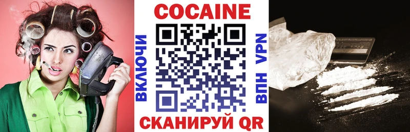 Кокаин 99%  мориарти какой сайт  Мирный 