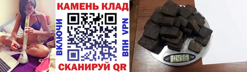 ГАШ hashish  Мирный 