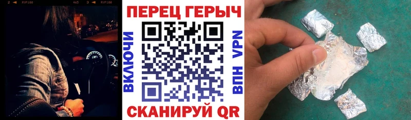ГЕРОИН Heroin  где купить   Мирный 