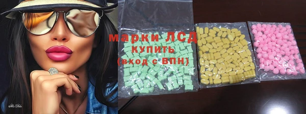 тгк Бородино