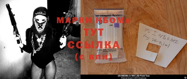 наркотики Бугульма