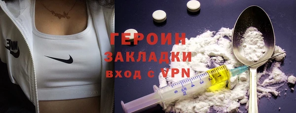 наркотики Бугульма