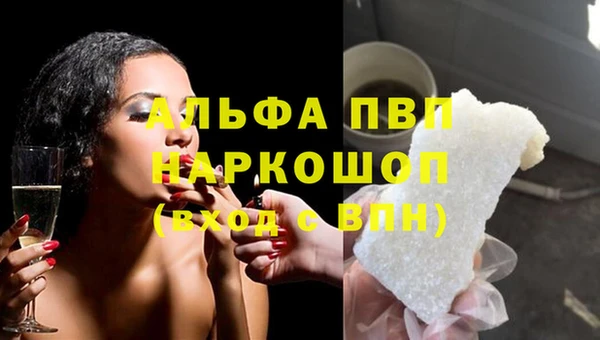 наркотики Бугульма