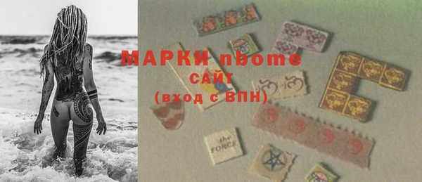 наркотики Бугульма