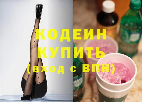 тгк Бородино