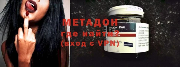 наркотики Бугульма