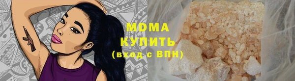 тгк Бородино