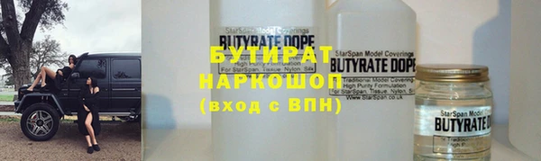 тгк Бородино
