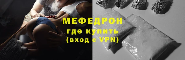 наркотики Бугульма