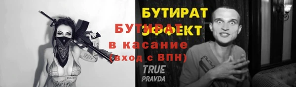 наркотики Бугульма