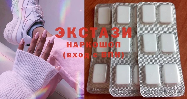 наркотики Бугульма
