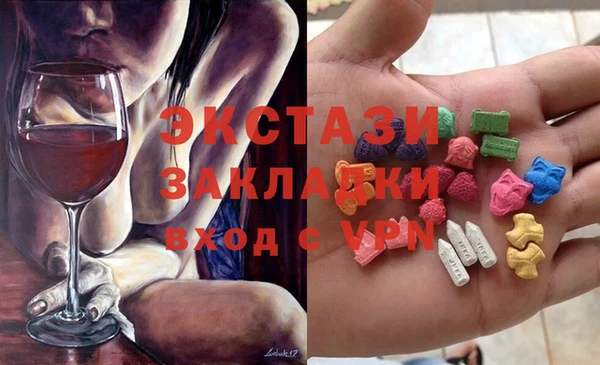 тгк Бородино
