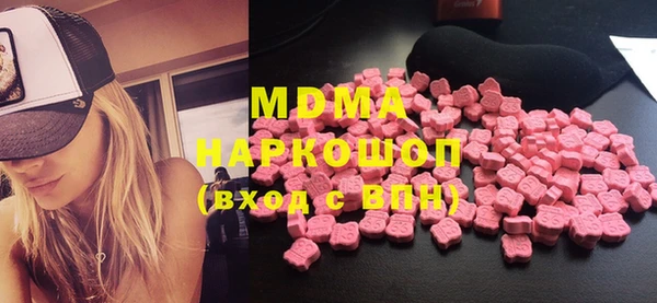 наркотики Бугульма