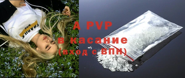 наркотики Бугульма