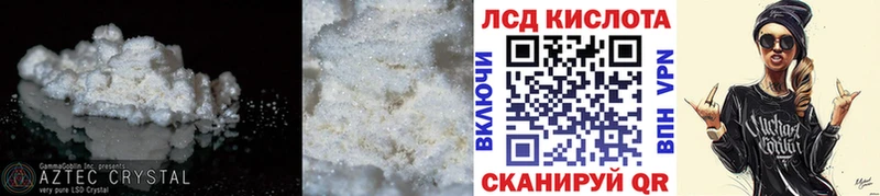 Лсд 25 экстази ecstasy  Мирный 