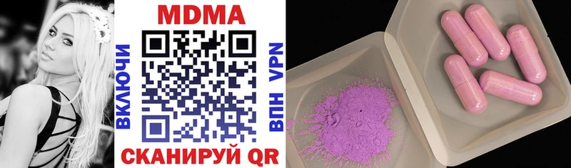 MDMA кристаллы  мега вход  Мирный 