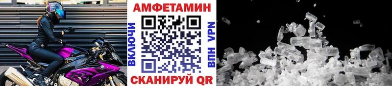 МЕТАМФЕТАМИН Methamphetamine Мирный