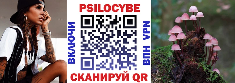 Галлюциногенные грибы мицелий  Мирный 