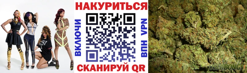 Бошки марихуана SATIVA & INDICA  ОМГ ОМГ ТОР  Мирный 